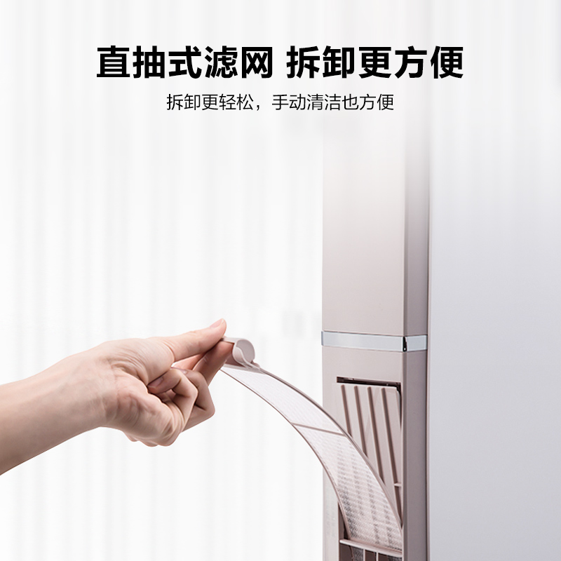 美的(Midea) 新能效 风客 3匹 变频冷暖客厅立式空调柜机 自清洁 以旧换新 KFR-72LW/N8MFA3高清大图