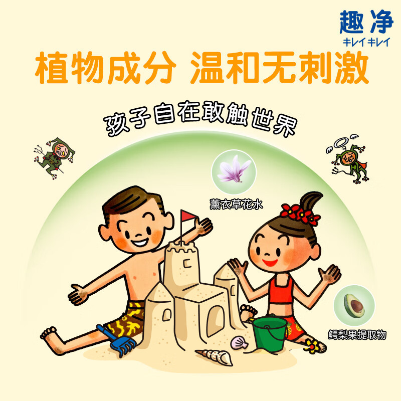 狮王250ml趣净泡沫抑菌洗手液(天然柠檬香)