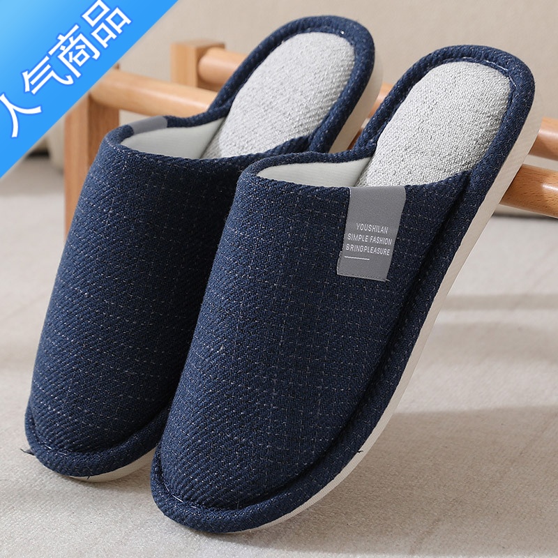 SUNTEK男士拖鞋室内家居棉麻布春秋四季防滑吸汗夏季情侣亚麻地板拖 深蓝 42/43适合41-42