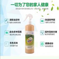 家具除味剂去油漆味除油漆异味苯甲苯甲醛清除剂新装修除甲醛味