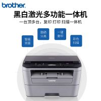 兄弟(brother)DCP-7080D/7080/B7500D/7530DN/B7535DW/B7520DW黑白激光打印机一体机打印复印扫描 自动双面打印 30页/分钟 官方标配