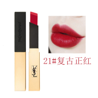 YSL圣罗兰YSL小金条 21# 丝绒哑光唇膏 唇彩 2.2g 复古正红色 持久显色 不易脱妆 正品[赠精美礼品袋]
