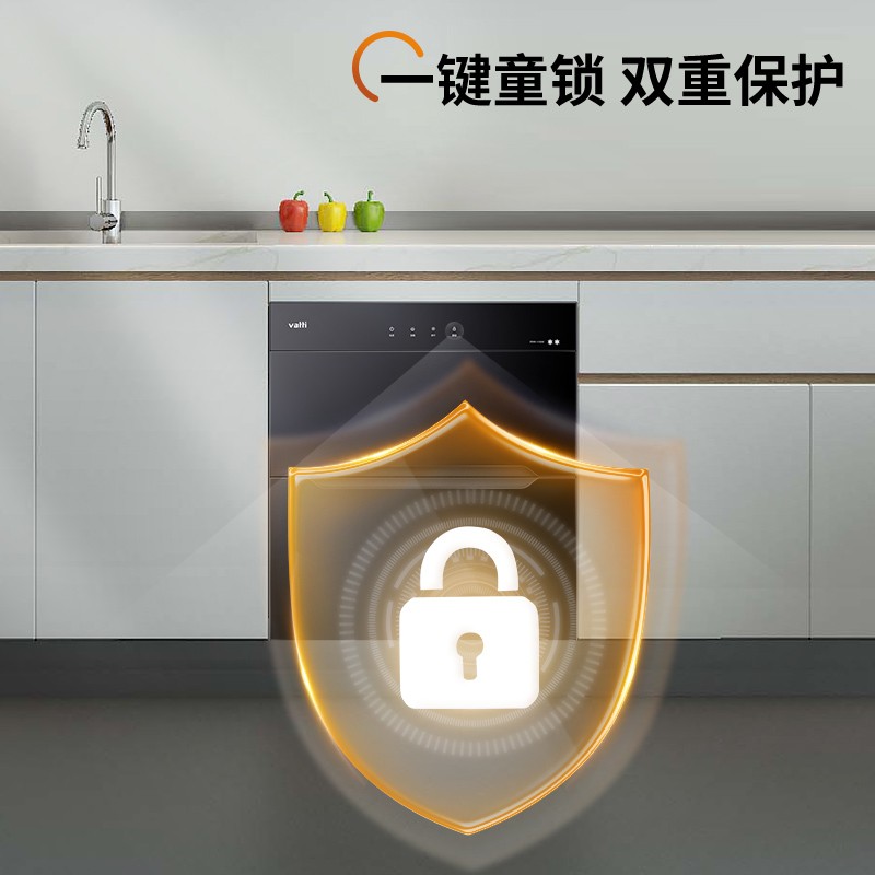 华帝(vatti) 90升标准大容量嵌入式消毒柜 二星级消毒 双重消毒模式 童锁保护一体式碗架ZTD90-i13030高清大图