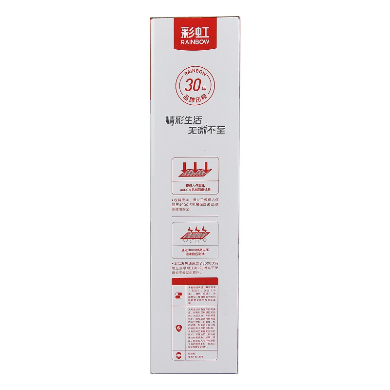 1217全线路安全保护调温电热毯(单人印花)高清大图