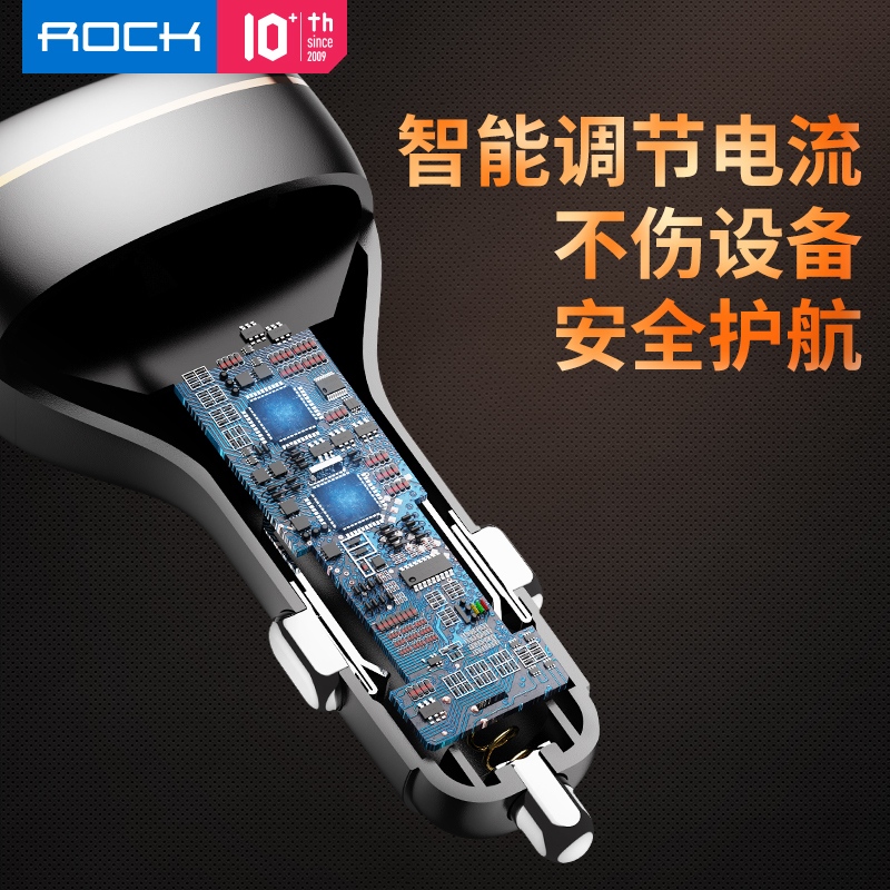 洛克(ROCK)C301 60W数显车充