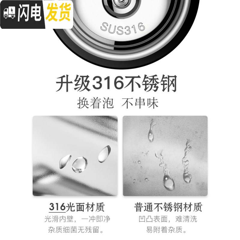 三维工匠保温杯男316不锈钢水杯定制刻字网红茶水分离泡茶杯子 香槟金—四季款(附赠保温杯盖)高清大图