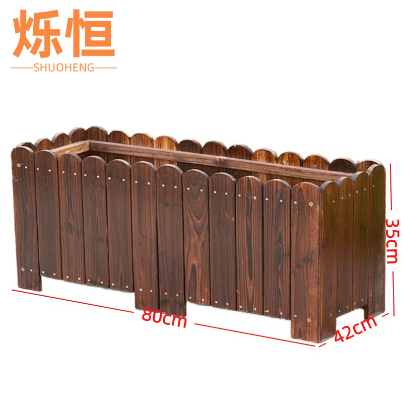 烁恒 种植箱80*42*35cm个