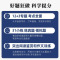 [正版]山香教育2024年教师招聘考试小学语文好题狂做高分题库教师招聘考试好题狂做真题考编制国版教师招聘考试考编入编小学