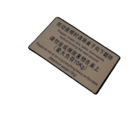 锐舰科技 标识板 MAX-10 1/张