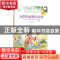 正版 小学生必背古诗词:领诵版 弘智 朝华出版社 9787505444492