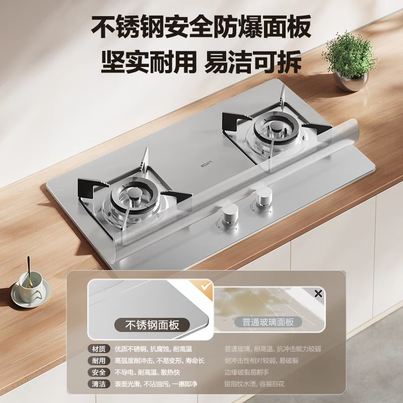 名气(MQ)燃气灶家用嵌入式5.2KW大火力双灶不锈钢面板一级能效猛火灶具A6210G天然气高清大图