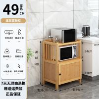 原色 50长 三层低门 厨房置物架多层落地家用电器烤箱微波炉带门橱柜杂物架子实木简易