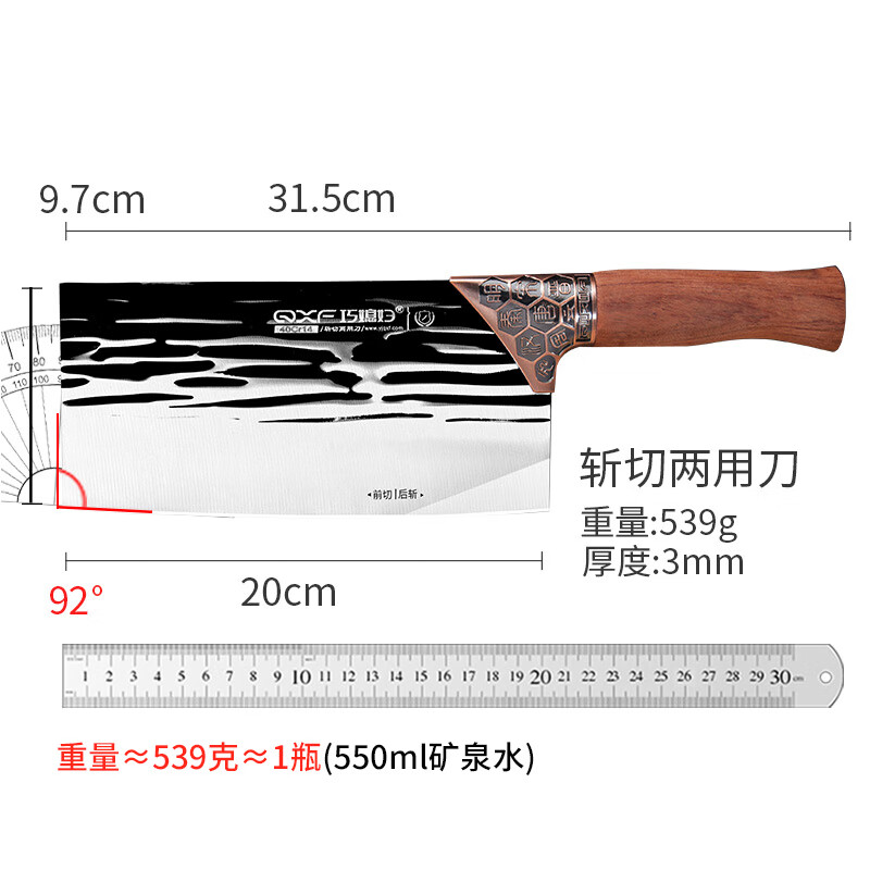 巧媳妇(SMART WIFE)王朝锌合金锻打剑纹斩切两用刀K-1404刀具厨房刀高清大图