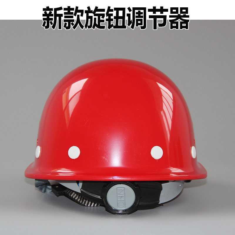 suxingauto玻璃钢安全帽