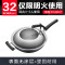 苏泊尔(SUPOR)炒锅 FC32H7 臻铁真不锈炒锅 可立盖 32cm