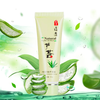 采萃六倍浓缩芦荟胶52g 温和补水保湿控油易吸收面霜保湿补水控油平 收缩毛孔