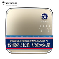 西屋(WESTINGHOUSE)反渗透净水器WRO500-A2