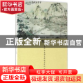 陆游:重修智者禅寺碑记与仲玘公南山尺牍