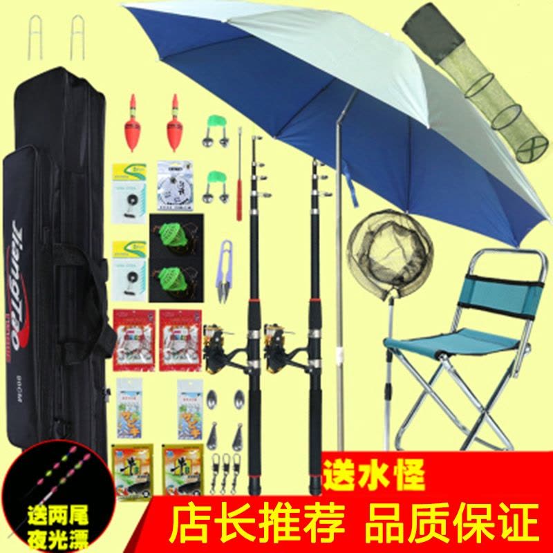 闪电客钓鱼竿套装组合全套鱼竿手杆渔具鱼具用品大全钓鱼装备图片