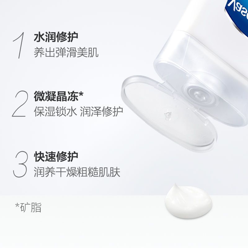 VASELINE凡士林洋甘菊身体乳 200ml