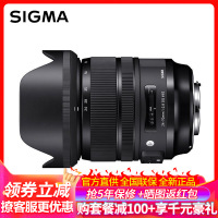 适马(SIGMA)Art 24-70mm F2.8 DG DN 全画幅恒定大光圈标准变焦镜头 人像风光旅游 微单镜头 索尼E卡口 礼包版