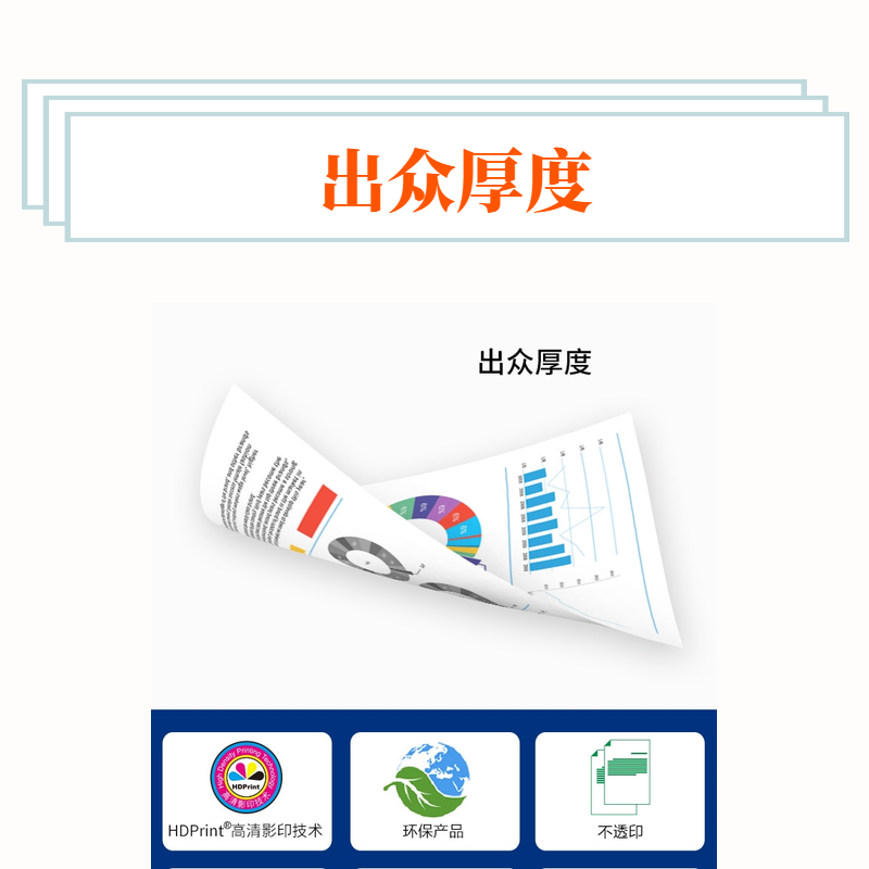 100张b4纸b4打印纸b5白纸b5复印纸a4打印纸a4白纸a5复印纸凭证纸