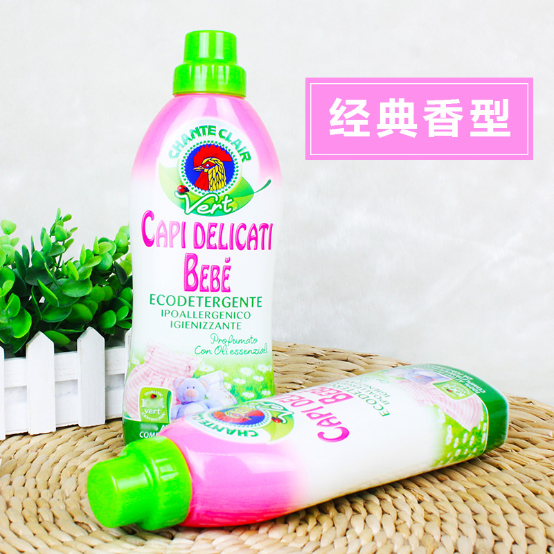 大公鸡头进口婴儿洗衣皂液温和清香柔顺儿童可用宝宝贴身衣服清洁剂750ml原味*2瓶