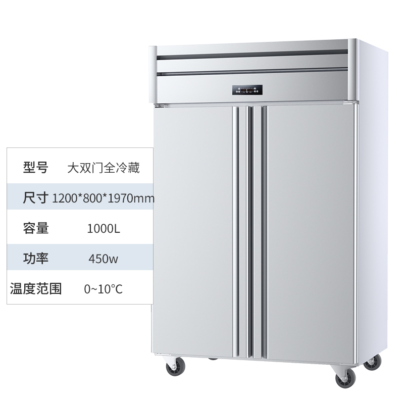 松氏 风冷大双门冷藏 立式冰箱冰柜商用保鲜冷冻四六门冰箱厨房奶茶店设备方管款