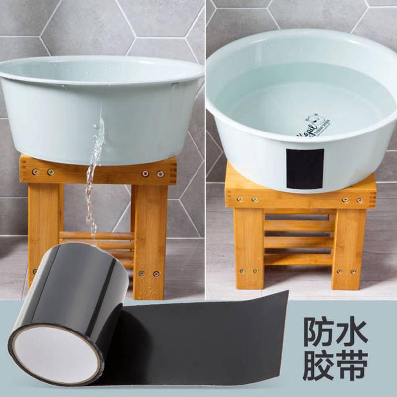 强力防水补漏胶带水管漏水贴自粘密封pvc 防堵漏高粘管道止水胶布