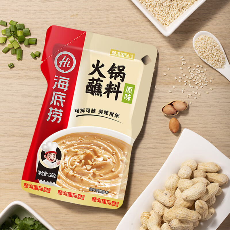 海底捞火锅蘸料味碟火锅鲜香芝麻酱花生酱海鲜味火锅蘸料120g*3高清大图