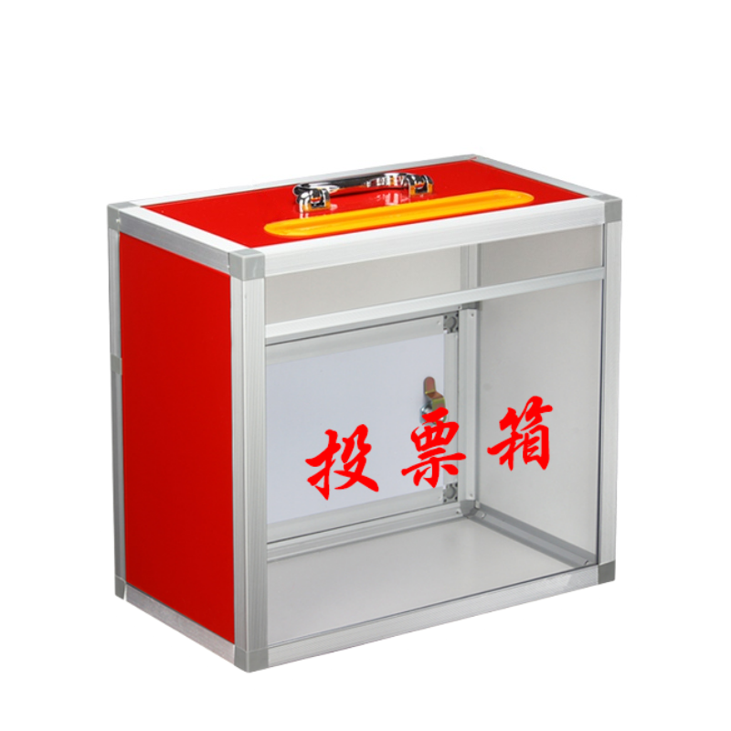 铭思达投票箱38*20*34cm个高清大图