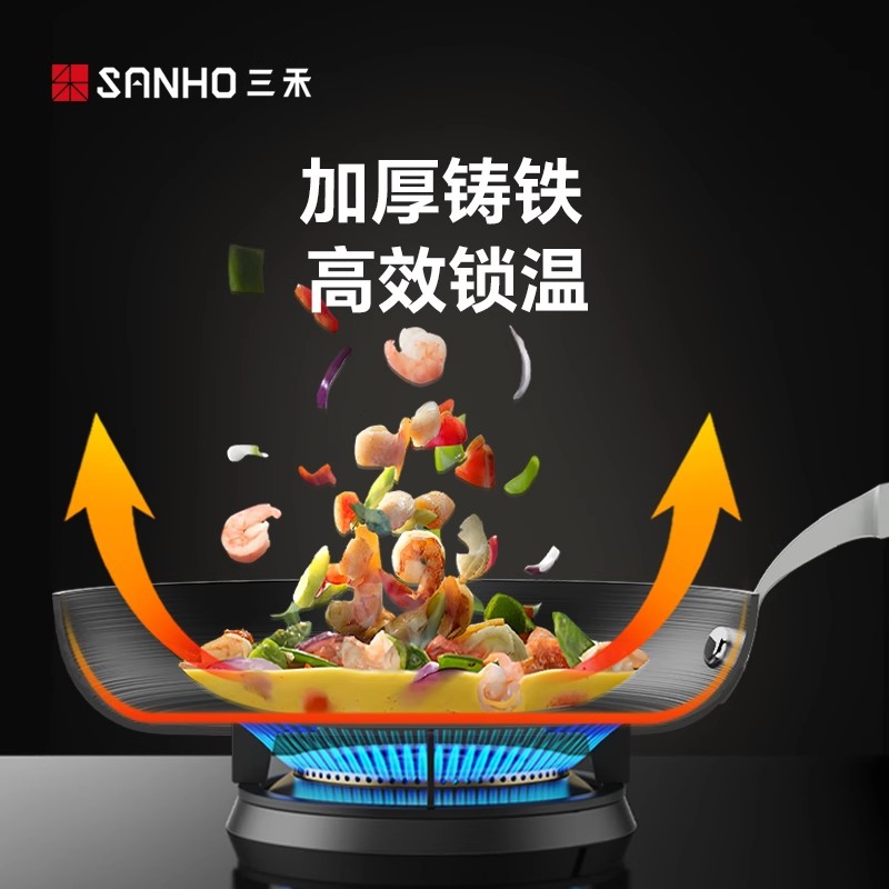 三禾新不锈铸铁不粘锅无涂层家用燃气灶专属26CM煎盘 TJ26P7高清大图