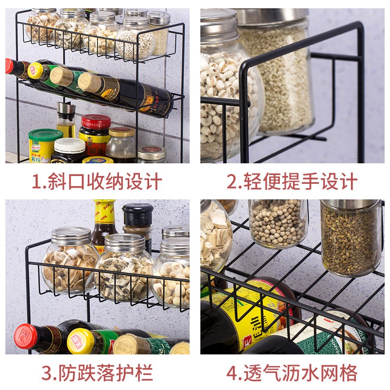 厨房调味品置物架落地多层调味料架铁艺酱油盐酱醋台面储物收纳架收纳层架 三维工匠高清大图