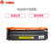 金穗慧采 CLT-506S 兼容黄色硒鼓 约1500页 适用三星CLP-680/CLX-6260