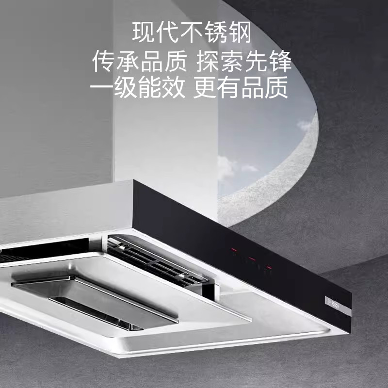 博世[飓风环吸]DWF97CA21W 5D环吸家用抽吸油烟机 欧式顶吸式高清大图