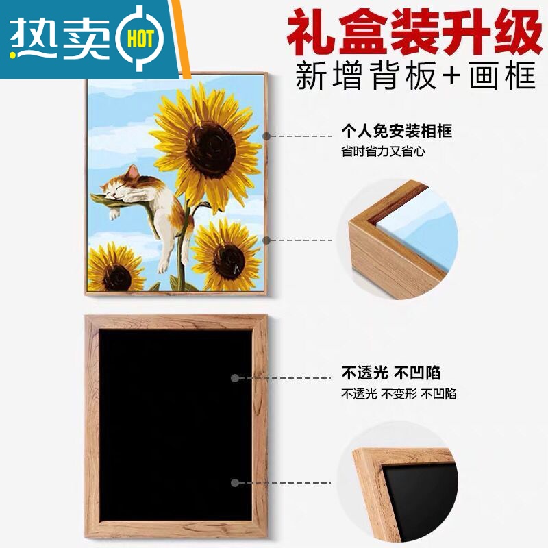 敬平画画diy油彩画 手工挂画填充填色客厅风景成人减压数字油画装饰画装饰画高清大图