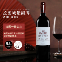 2017年拉图城堡副牌红酒法国进口干红葡萄酒拉图古堡酒庄园一级庄Latour 750ML单支装