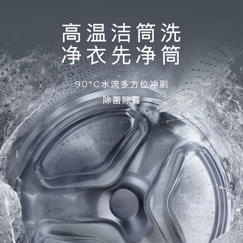 西门子IQ300洗衣机WB25AKU00W