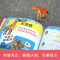 醉染图书动物的那些事儿·超惊奇!被误解的动物9787571505806