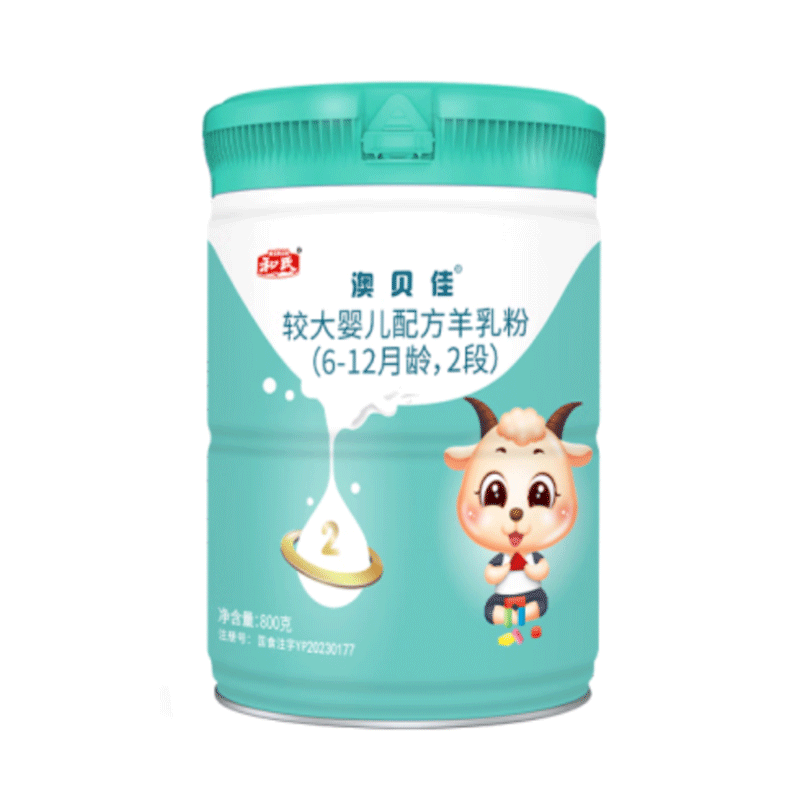 [跨区无溯源]和氏澳贝佳2段800g*6罐 较大婴幼儿配方羊乳粉MHD