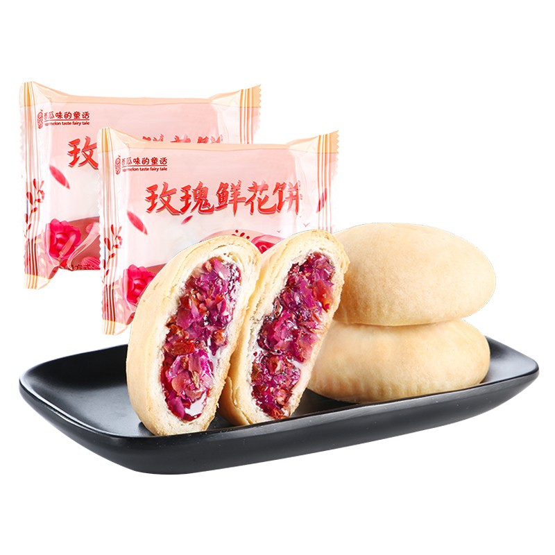 玫瑰花饼 报价行情 排行 品牌 参数 怎么样 图片 商家 苏宁易购