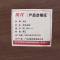 班龙老板桌椅BL160-4套