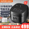 苏泊尔(SUPOR)电饭煲铜晶球釜内胆4L/升容量 IH加热 触控操作 家用智能多功能电饭锅煮饭煲SF40HC0028