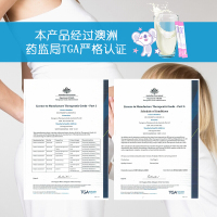 Enervite澳乐维他澳洲进口膳食营养补充剂 孕妇婴幼儿补锌包 有机锌片宝宝儿童补锌3g*30