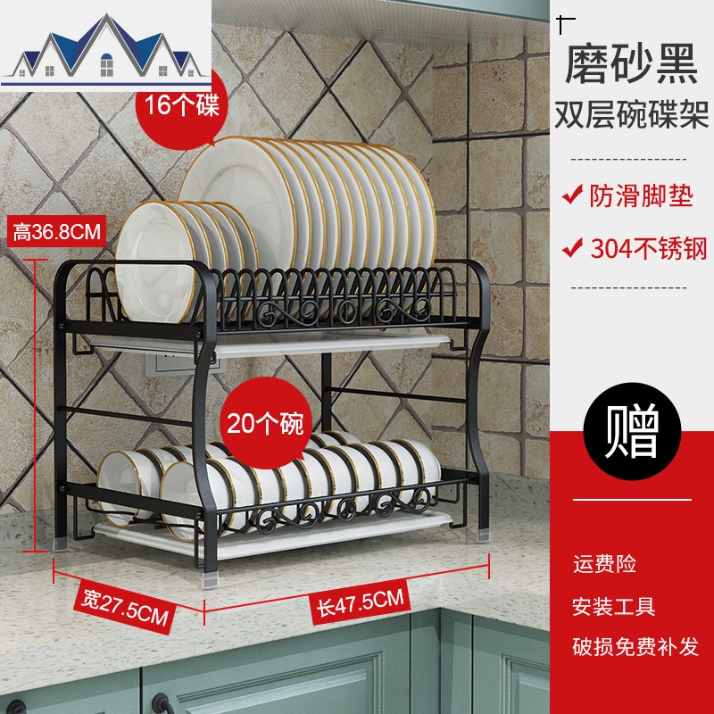 304不锈钢黑色碗碟沥水架家用厨房沥碗架碗筷刀厨房置物架收纳架 三维工匠高清大图