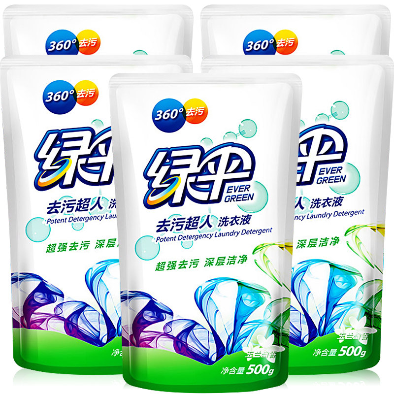 绿伞 洗衣液 500g 玉兰幽香绿色 单位:袋(JL)
