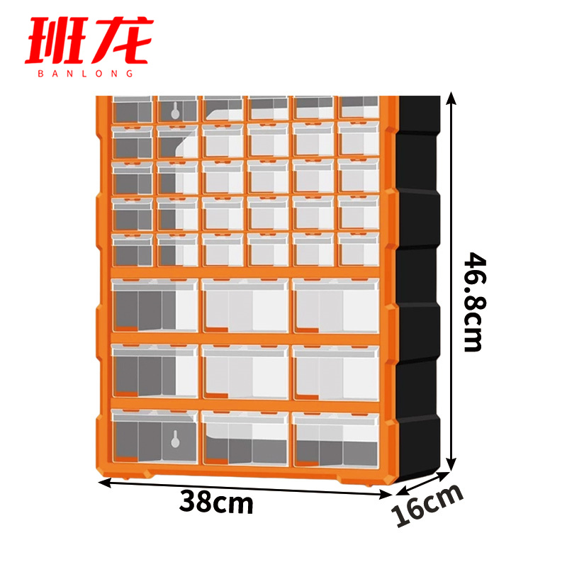 班龙物料盒39格个高清大图