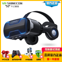 [蓝光]千幻魔镜11代VR眼镜 AR版可拆卸式耳机3D虚拟现实头戴式一体机手机专用9代成人头盔IOS苹果安卓蓝光魔镜vr