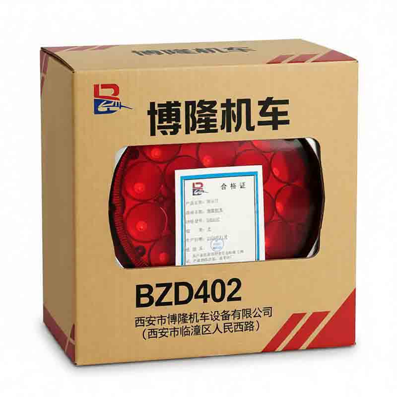 博隆机车 指示灯 BZD402 个高清大图