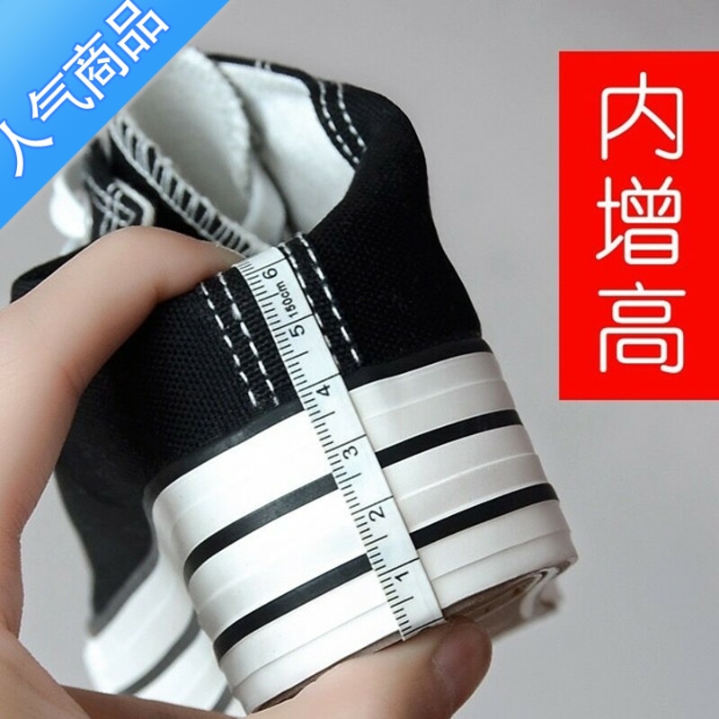 SUNTEK韩国内增高帆布鞋女厚底2023年新款春季小个子黑松糕底球鞋小白春高清大图